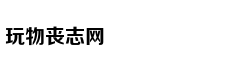 二战德国巨炮重1350吨炮弹重7吨